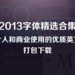 如何用手机将word转换成excel表格