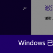 安卓图片浏览器打不开